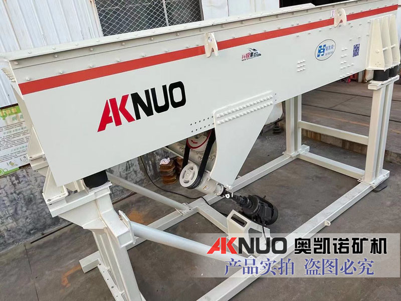新型振動(dòng)給料機(jī) 新型振動(dòng)給料機(jī)